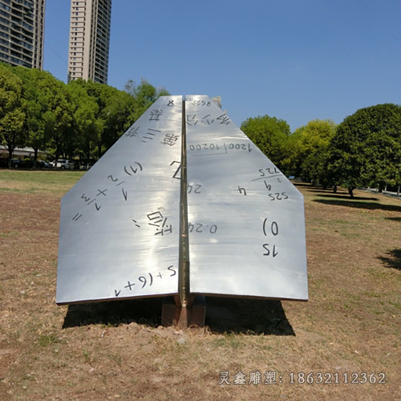 抽象飞机镜面不锈钢雕塑