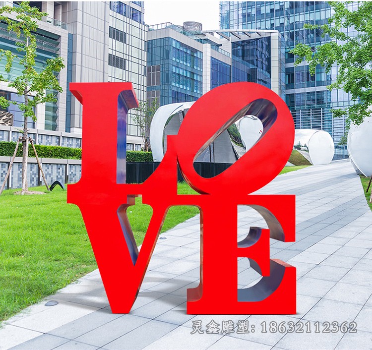 love不锈钢小区景观雕塑