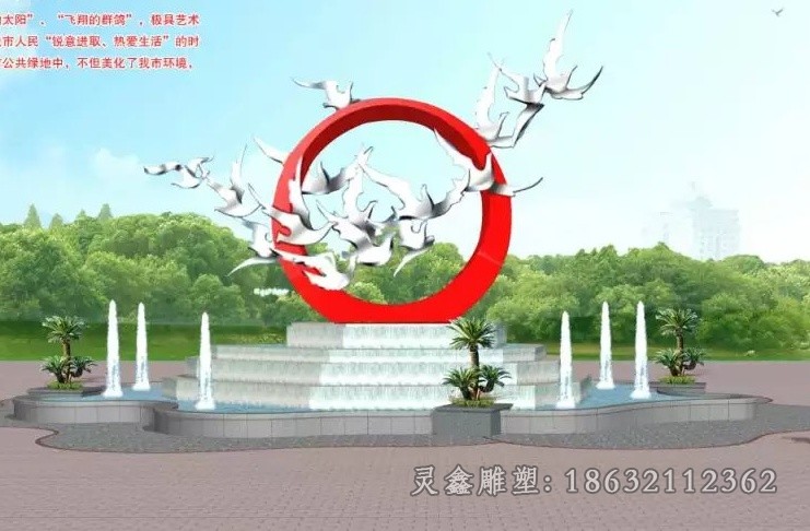 动物鸽子城市不锈钢雕塑