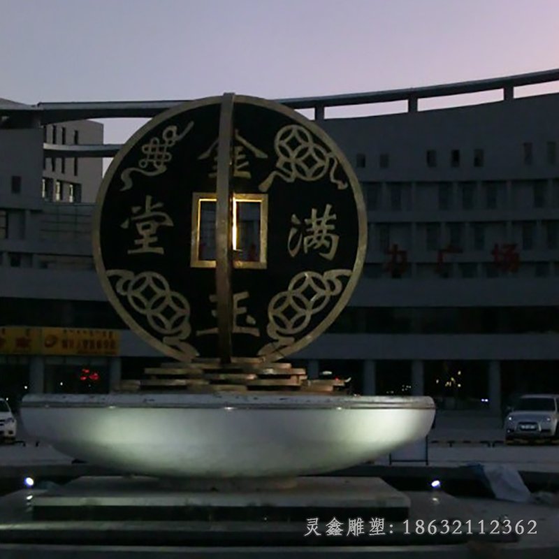 金玉满堂铜钱景观铜雕