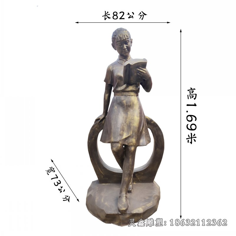 看书人物铜雕 (7)