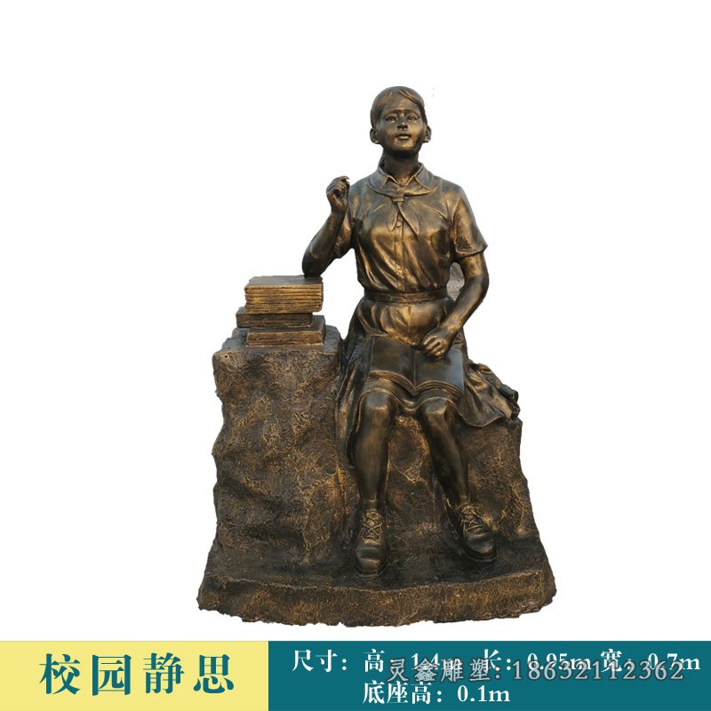 看书人物铜雕 (23)