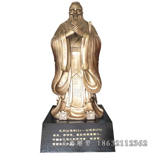 孔子城市景观铜雕 (19)