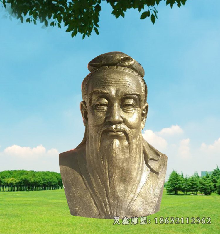 孔子城市胸像铜雕