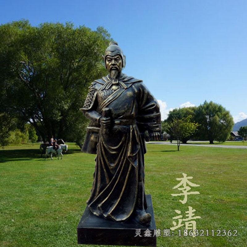 李靖古代名将铜雕