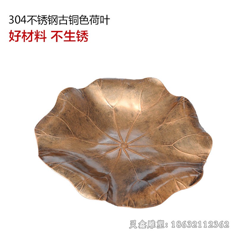 不锈钢古铜色荷花广场雕塑