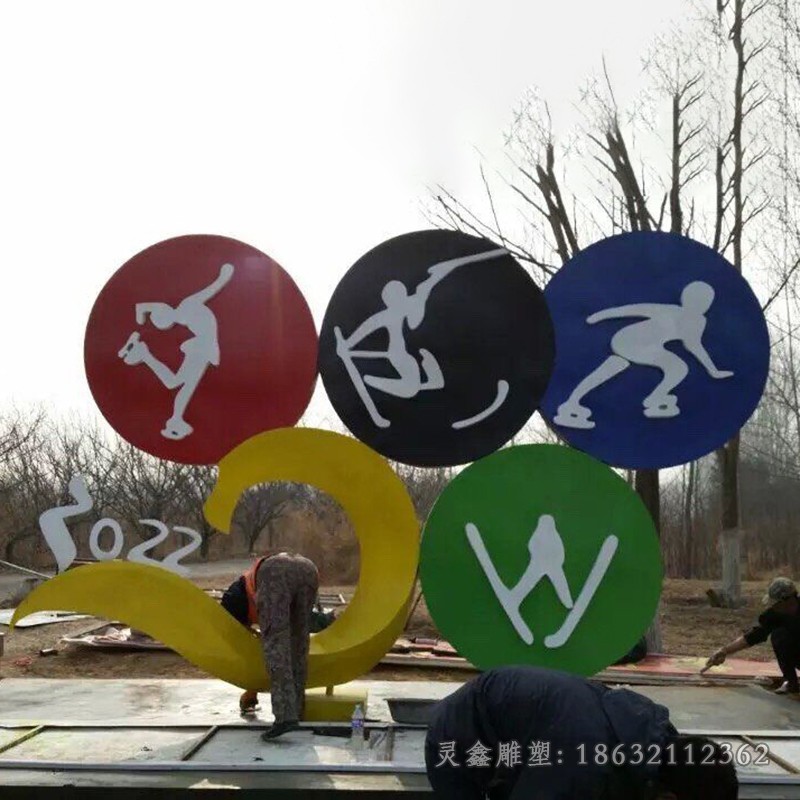 运动广场摆件不锈钢雕塑 