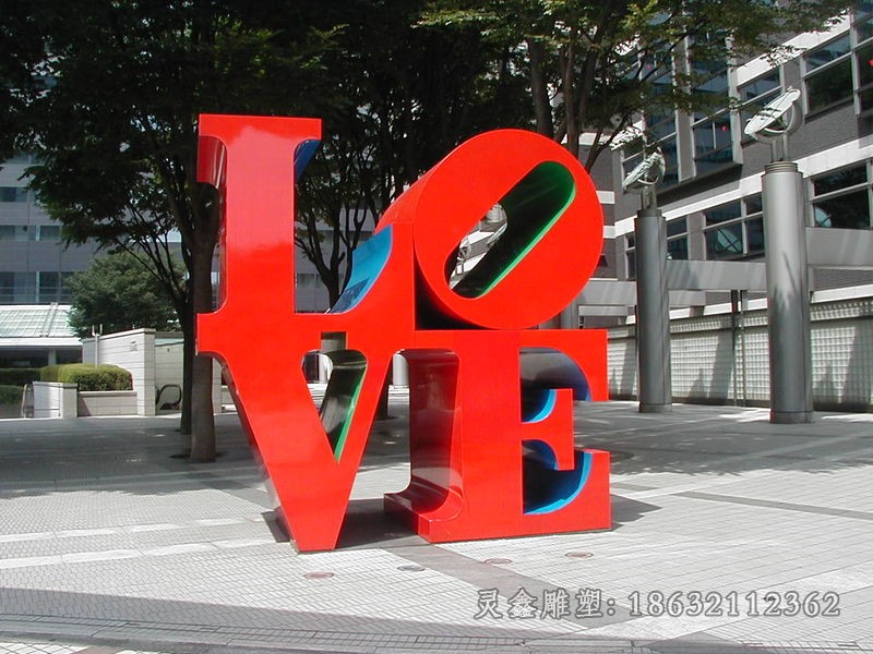 不锈钢love景观广场雕塑