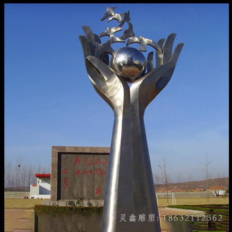 广场手托地球不锈钢雕塑