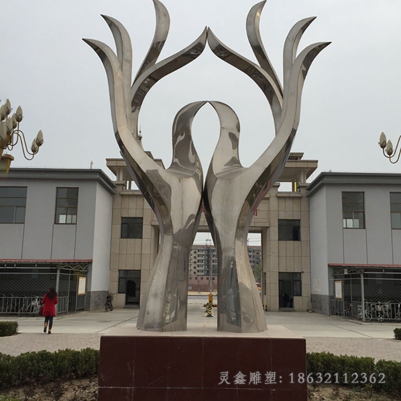 不锈钢抽象手掌广场雕塑