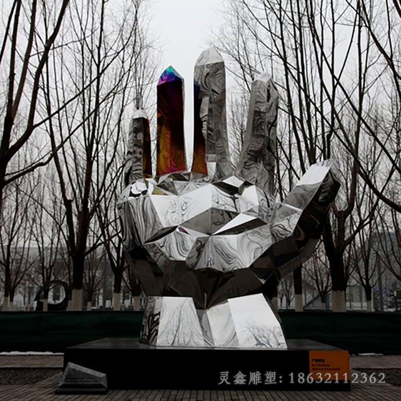 不锈钢抽象手掌广场雕塑