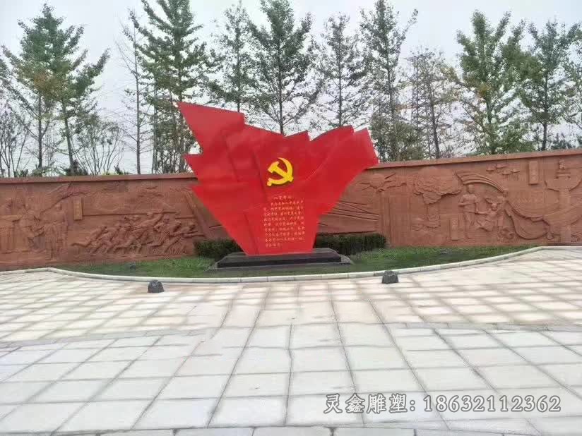 不锈钢党旗园林景观雕塑