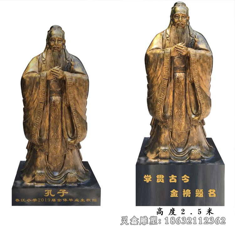 孔子城市景观铜雕 (148)