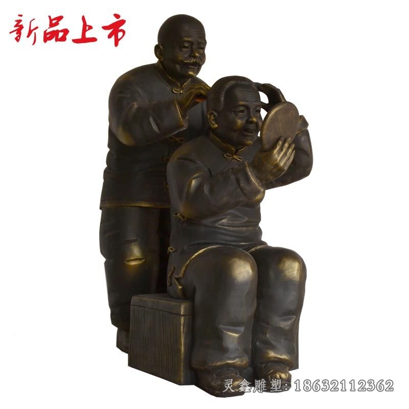 理发梳头人物步行街铜雕