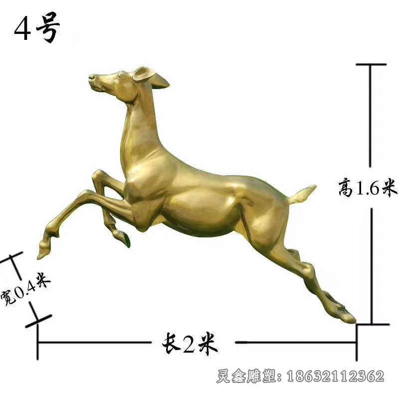 抬腿鹿动物景观铜雕