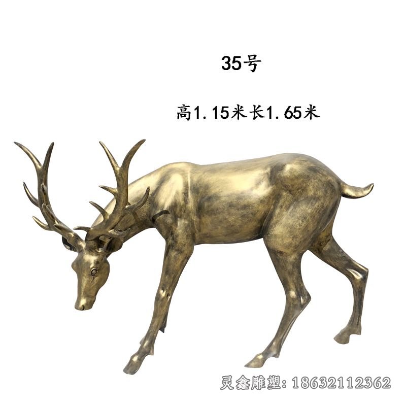 低头鹿城市动物景观铜雕