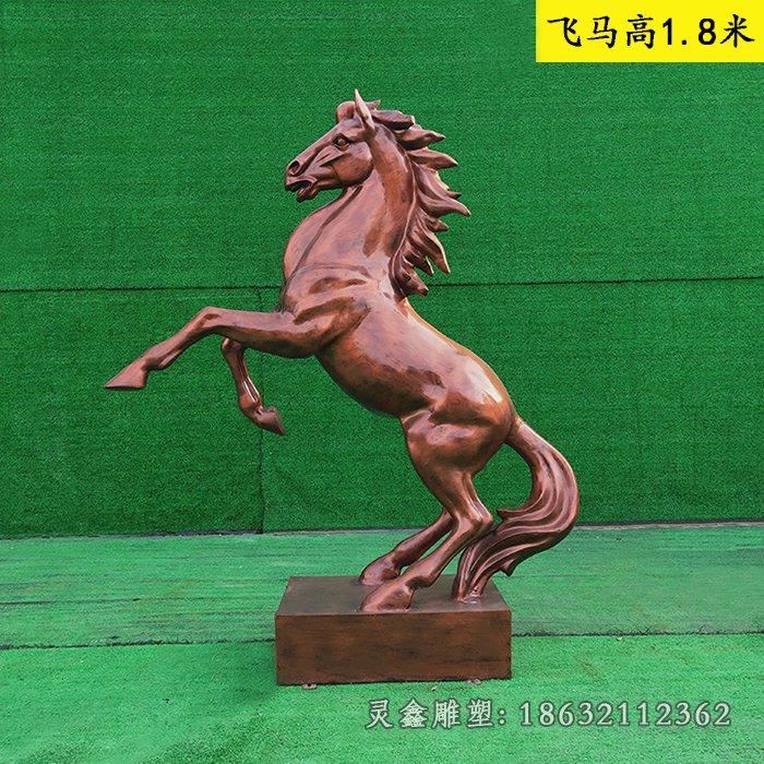 马园林动物景观铜雕