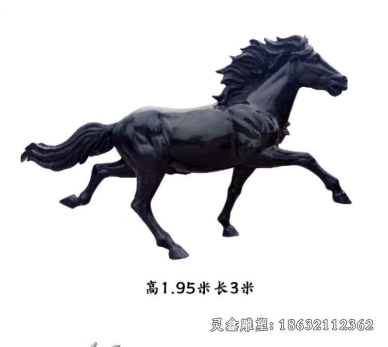黑马公园景观铜雕