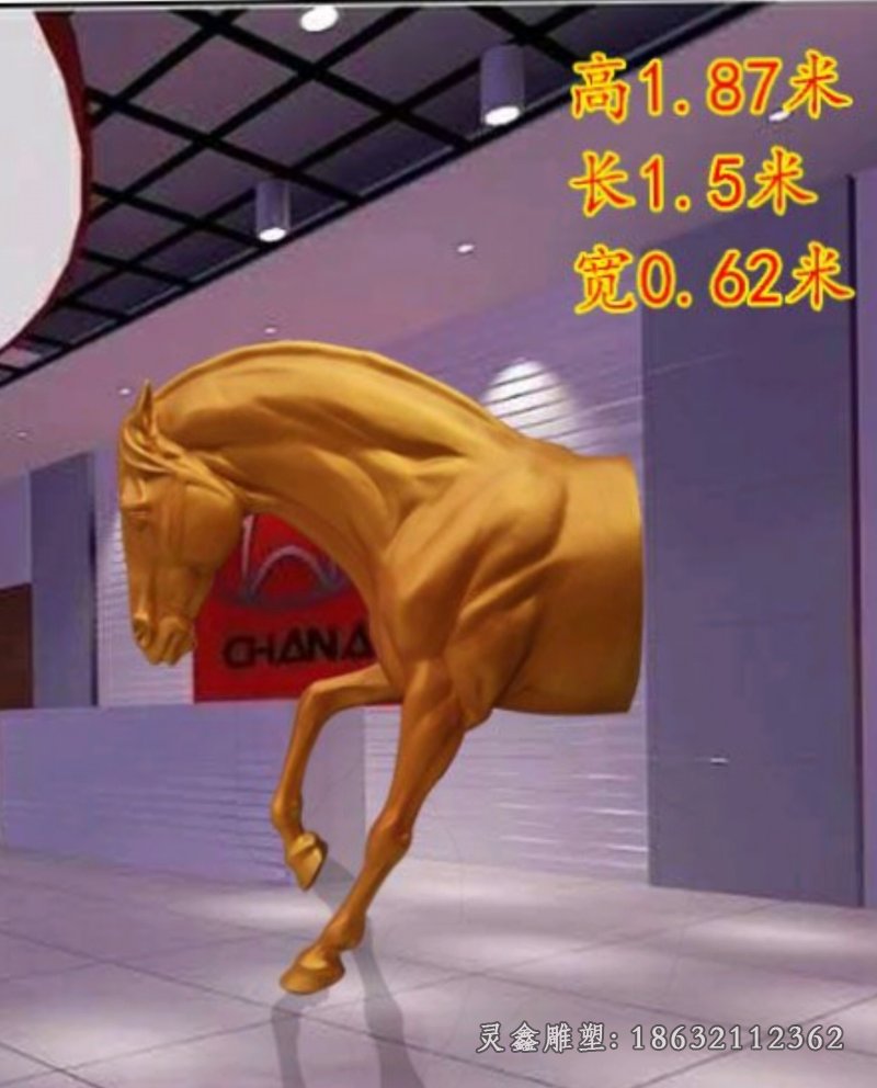马头部城市动物铜雕