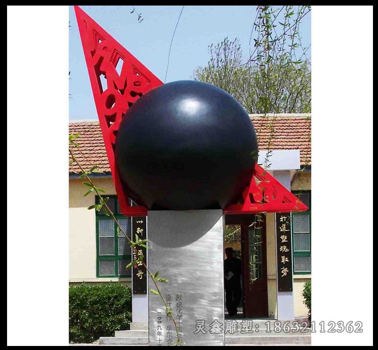 不锈钢枫叶城市景观雕塑