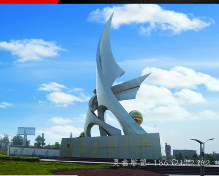 不锈钢海浪小区景观雕塑