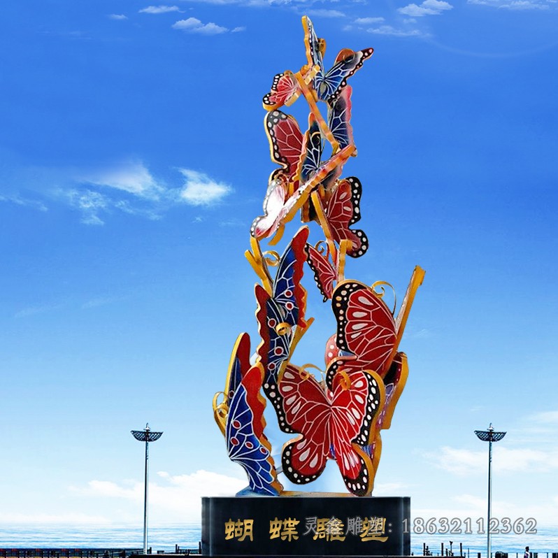 不锈钢彩绘蝴蝶广场雕塑
