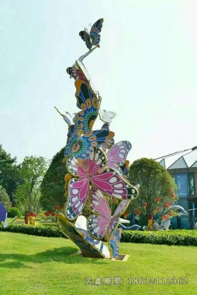不锈钢蝴蝶广场彩绘雕塑