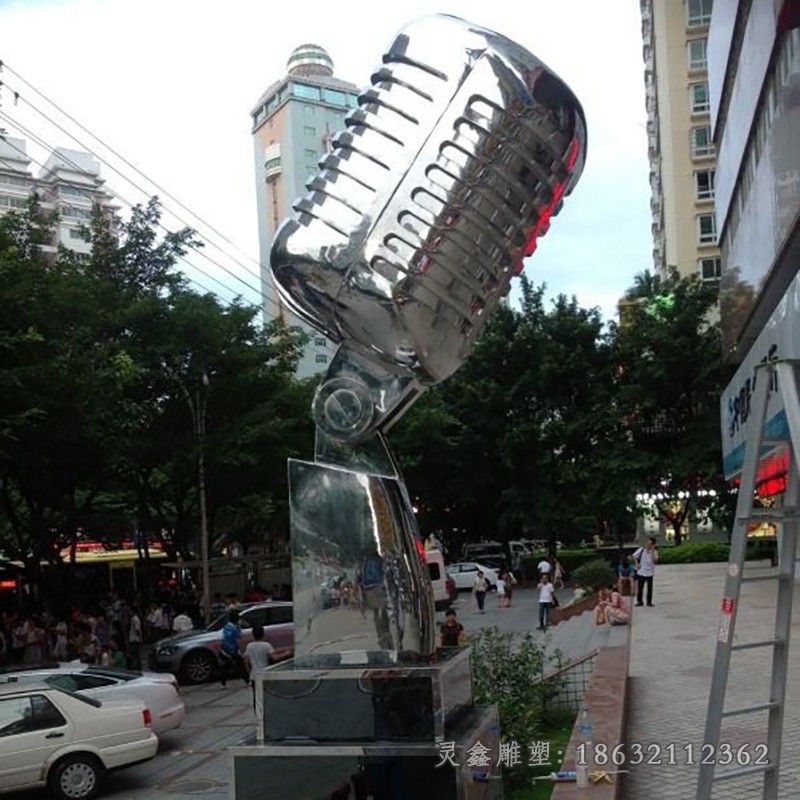 不锈钢话筒街边景观雕塑