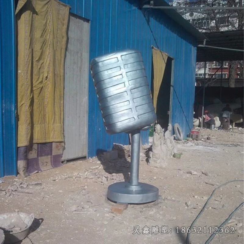 不锈钢话筒公园景观雕塑