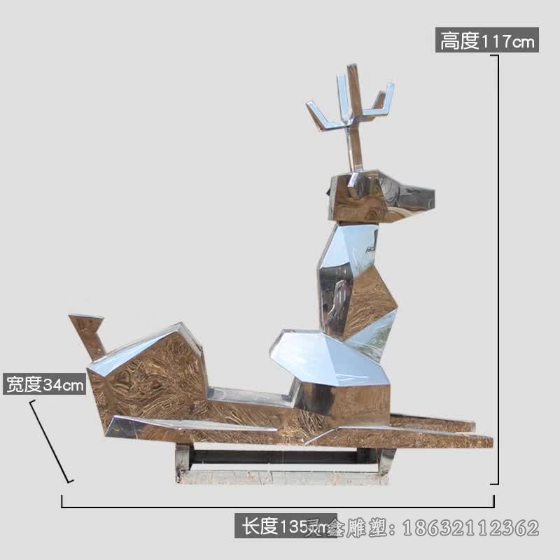 几何鹿不锈钢小区雕塑