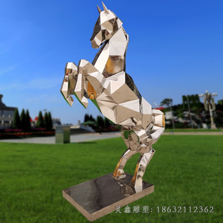 几何马庭院不锈钢雕塑