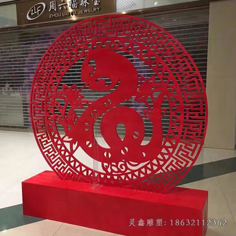 不锈钢剪纸公园景观雕塑