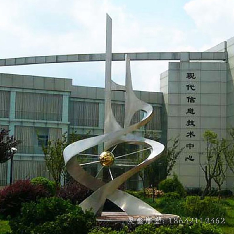 不锈钢企业标志镜面雕塑
