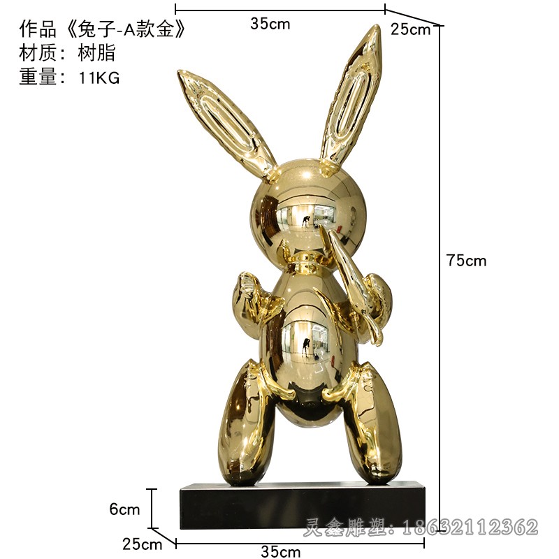 不锈钢镜面抽象兔子广场雕塑