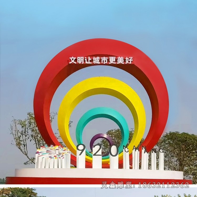 彩色圆环不锈钢广场雕塑