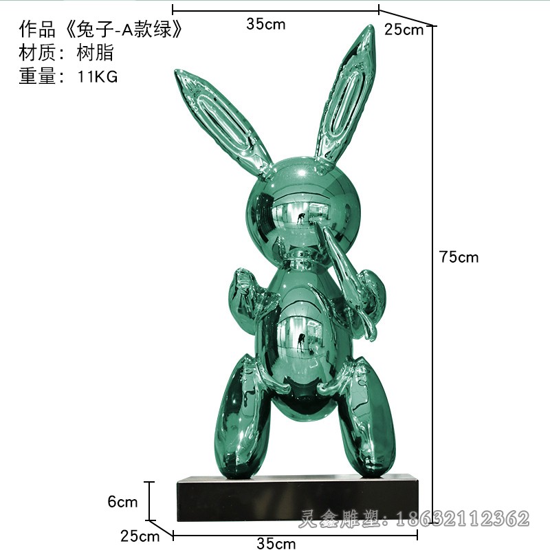 不锈钢抽象兔子镜面雕塑