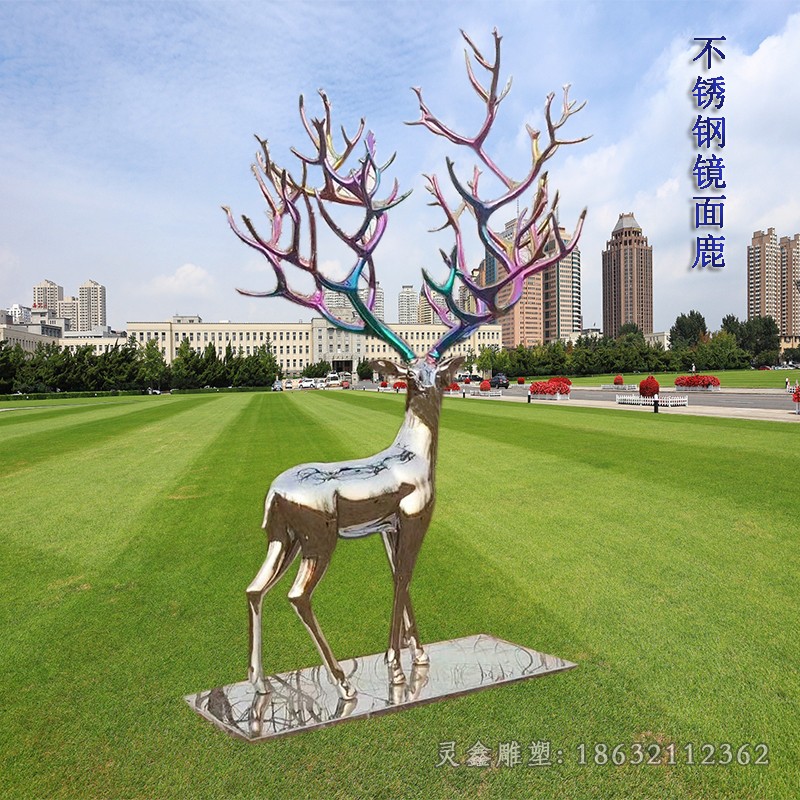 不锈钢镜面鹿公园景观雕塑