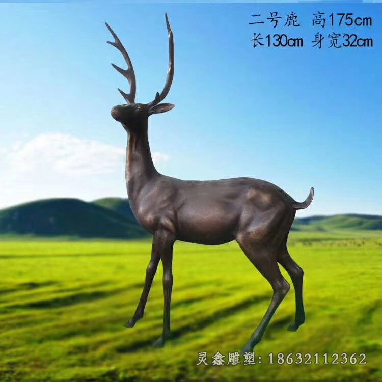 鹿铜雕 (80)