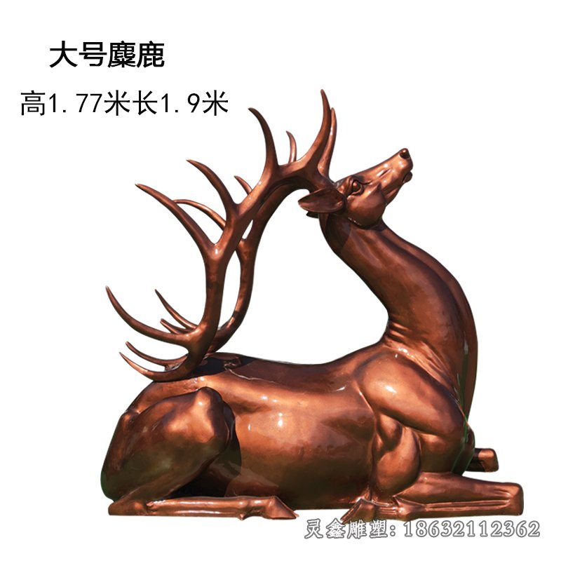 福鹿公园动物景观铜雕