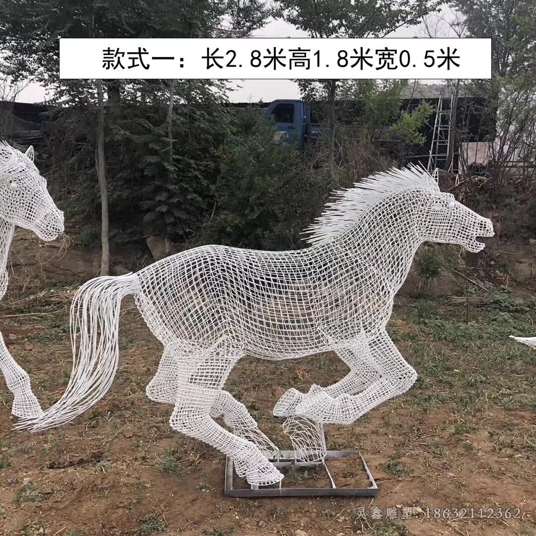 不锈钢镂空奔跑马公园雕塑
