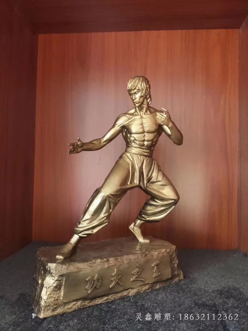 李小龙武术景观铜雕