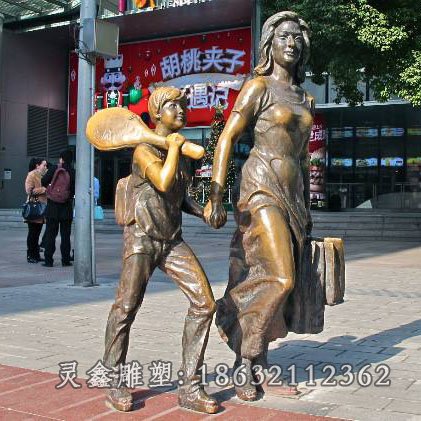 母子旅行铜雕