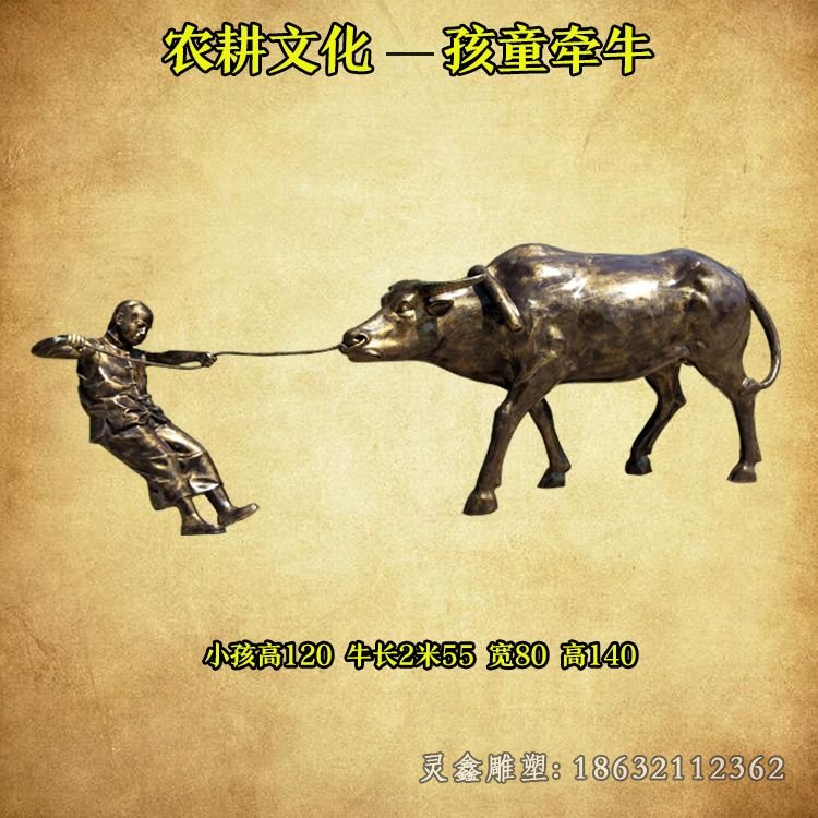 农耕景观铜雕 (20)