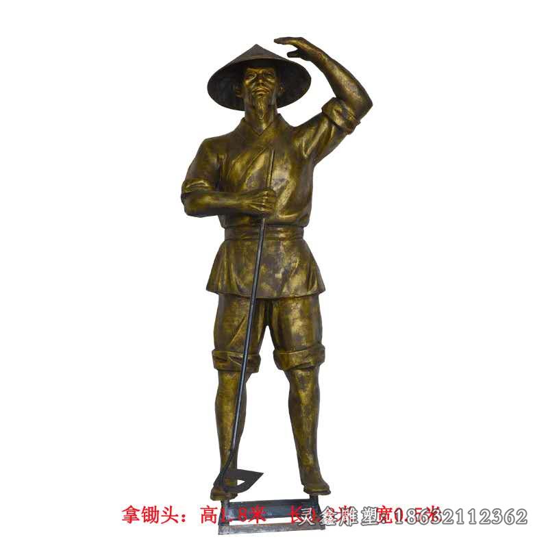 农耕干活景观人物铜雕