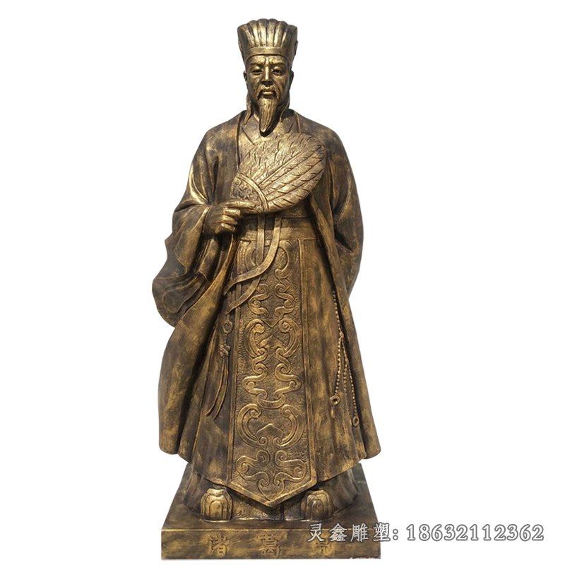 三国时期蜀汉丞相诸葛亮铜雕 (2)