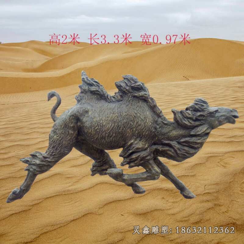 骆驼动物城市铜雕