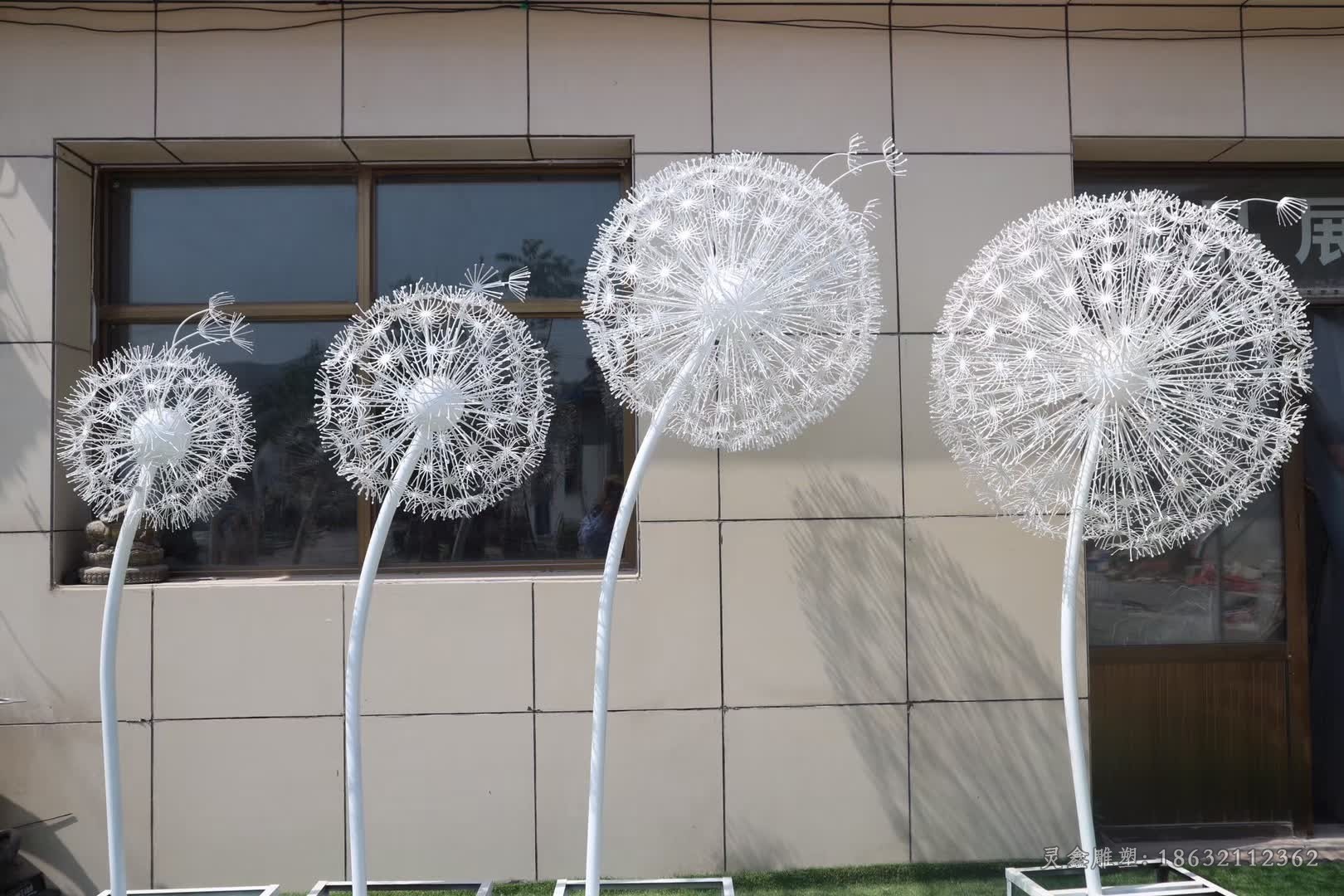 不锈钢镂空蒲公英别墅雕塑