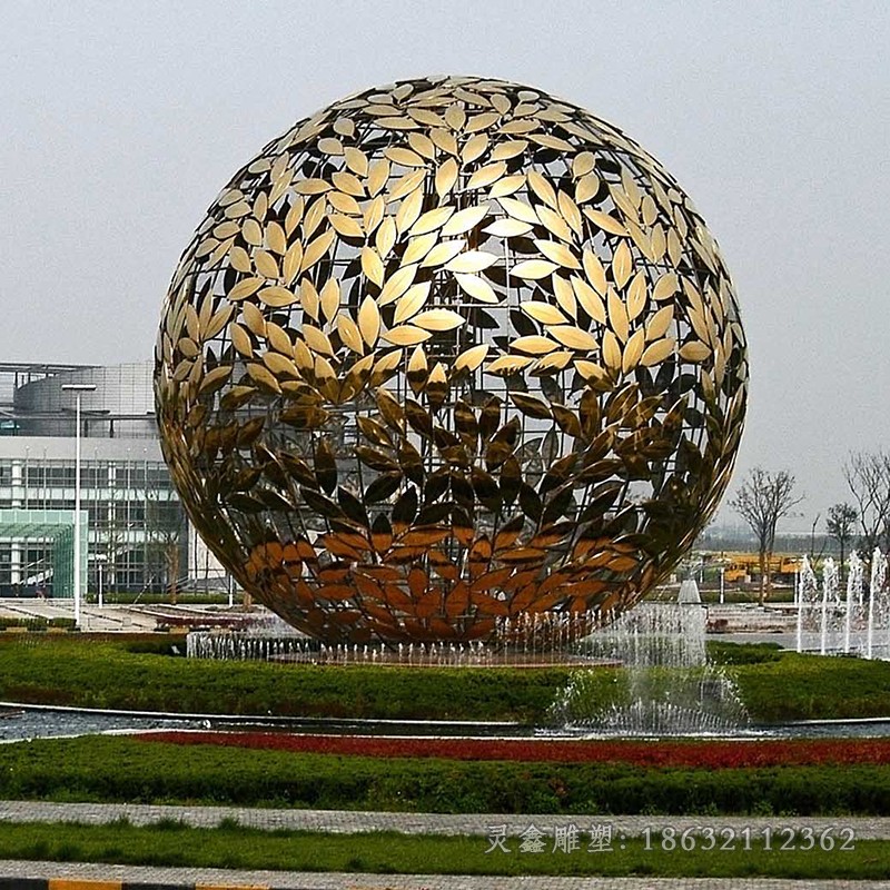 不锈钢镂空球校园景观铜雕
