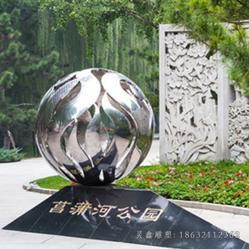 不锈钢镂空球公园景观雕塑