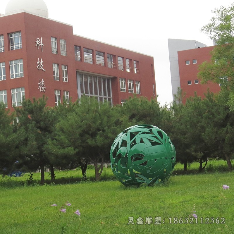 不锈钢镂空球园林景观铜雕